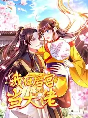 城市味觉地图综艺封面